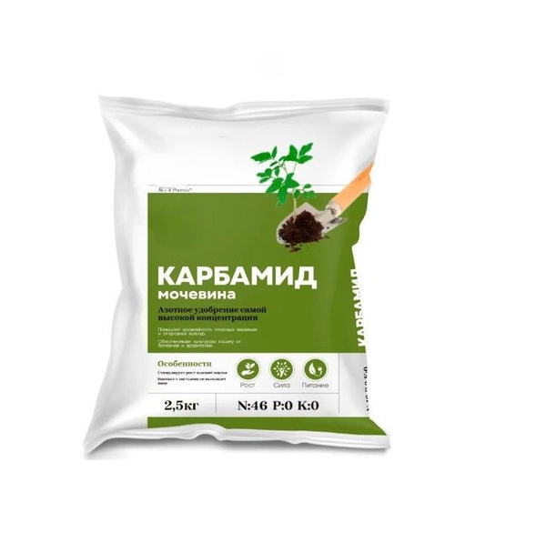 Карбамид 2,5 кг - купить с доставкой по выгодным ценам в интернет ...