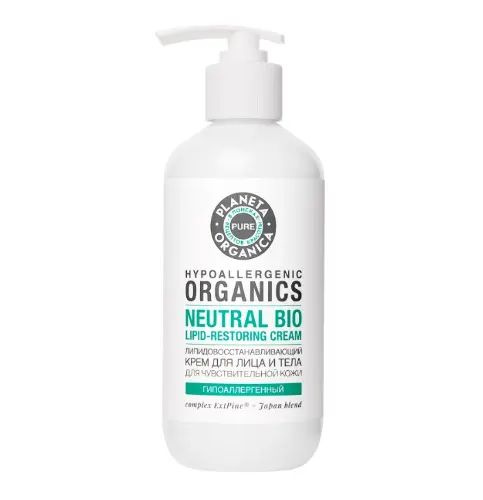 Planeta Organica Сыворотка для лица, 50 мл - купить с доставкой по ...