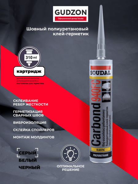 Клей-герметик Carbond 940 FC полиуретановый серый для стекол и швов ...