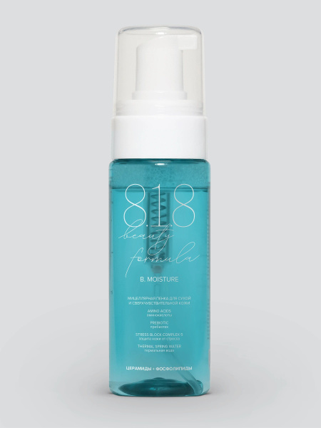 818 beauty formula Мицеллярная пенка для сухой и сверхчувствительной ...