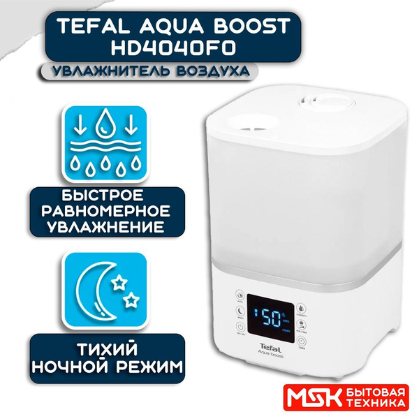 Tefal Увлажнитель воздуха HD4040F0, белый - купить с доставкой по ...