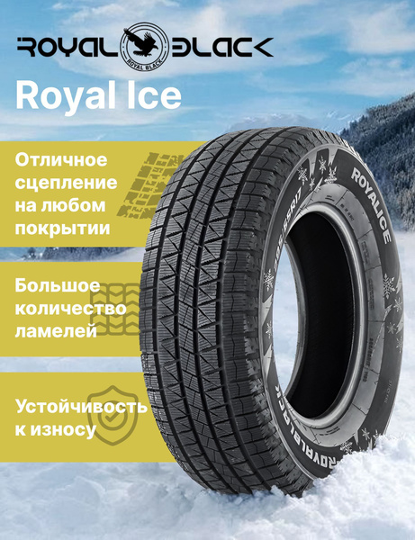 Шины для легковых автомобилей Royal Black 215/60 17 Зима Нешипованные ...