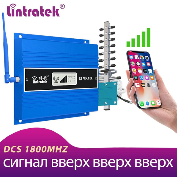 Роутер LINTRATEK 1800Mhz усилитель сотовой связи и интернета DCS Сигнал ...