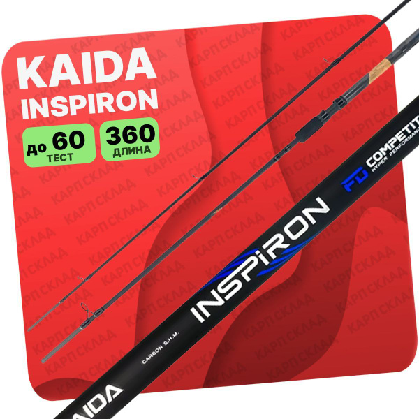Удилище KAIDA INSPIRON купить по выгодным ценам в интернет-магазине ...