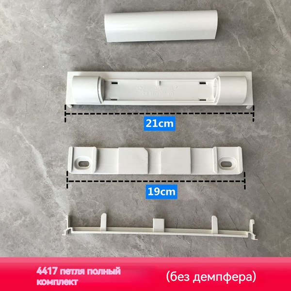 Для Унитаза/Аксессуары Для Крышки Унитаза/Kohler - купить в интернет ...