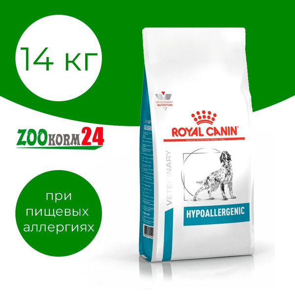 Корм сухой Royal Canin Hypoallergenic DR21 для собак при пищевой ...
