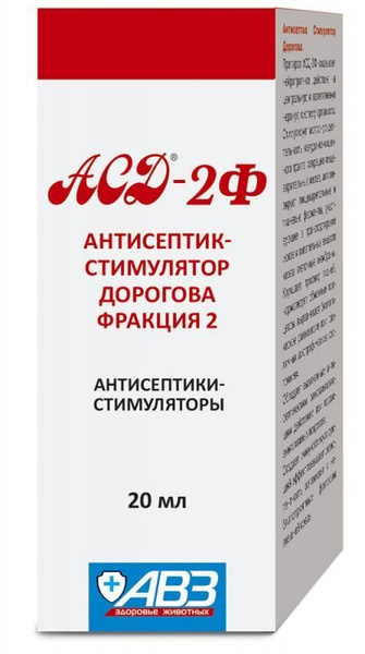 Иммуностимулятор для улучшения всех биологических процессов для ...