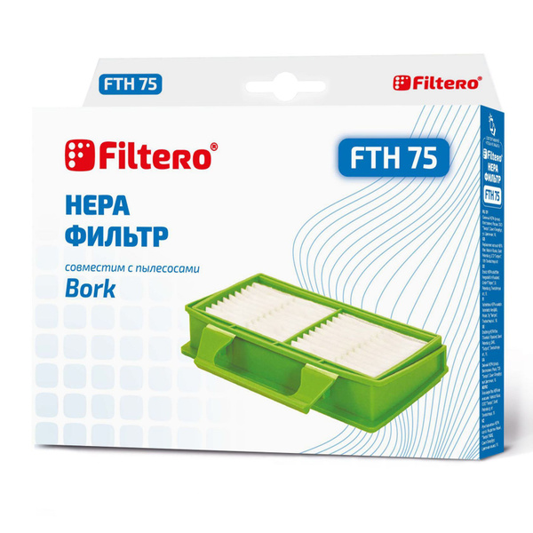 FTH 75 BRK HEPA фильтр для пылесоса Bork, Thomas - купить с доставкой ...