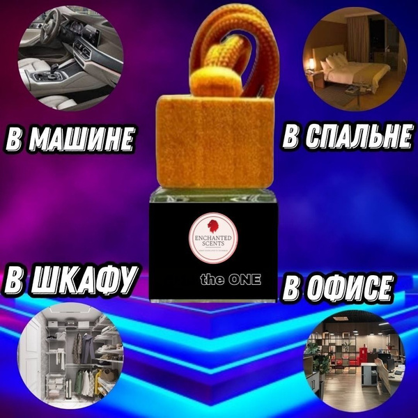 Зе ван - купить с доставкой по выгодным ценам в интернет-магазине OZON ...