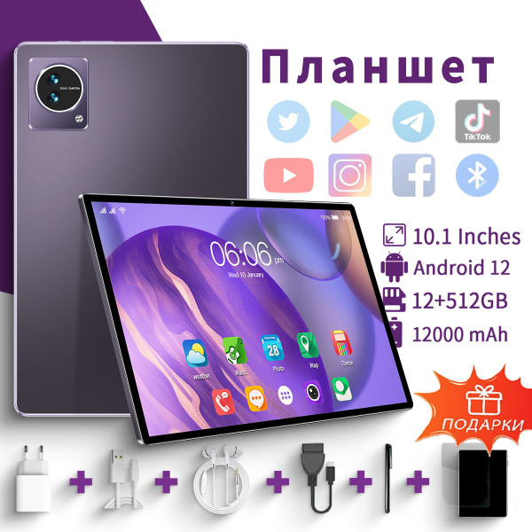 Купить планшет V10-hu-1 10.1", 1024 GB по низкой цене: отзывы, фото ...