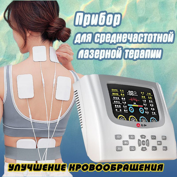 Аппарат для ультразвука/гипертермии/электротерапии - купить с доставкой ...