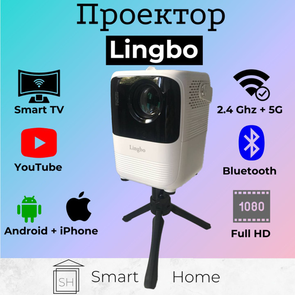 Проектор LINGBO T6Max купить по доступной цене с доставкой в интернет ...