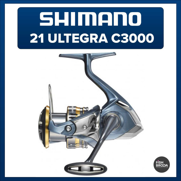 Катушка Shimano 21 ULTEGRA, Безынерционная, 3000, Передний фрикцион ...