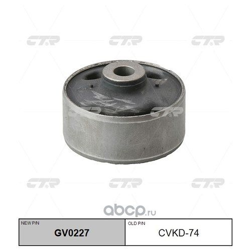 Сайлентблок рычага Chevrolet Rezzo 04-08