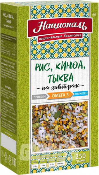 Смесь для завтрака ОМЕГА-3 Рис, киноа, тыква 250 г - купить с доставкой ...