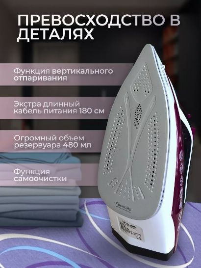 Утюг Proliss mini Керамическое покрытие - купить по выгодной цене в ...