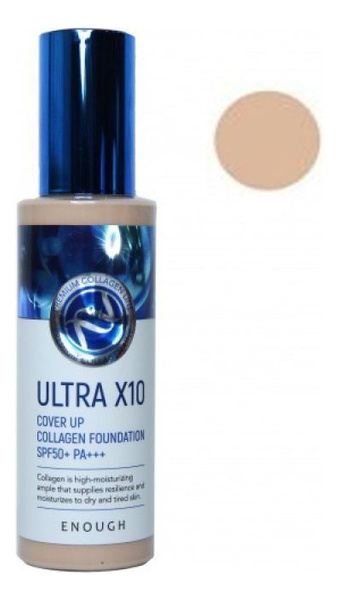 Тональный крем с коллагеном ENOUGH Ultra X10 Cover Up Collagen ...