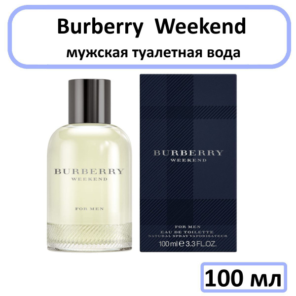 Burberry weekend 2025 for men 100ml