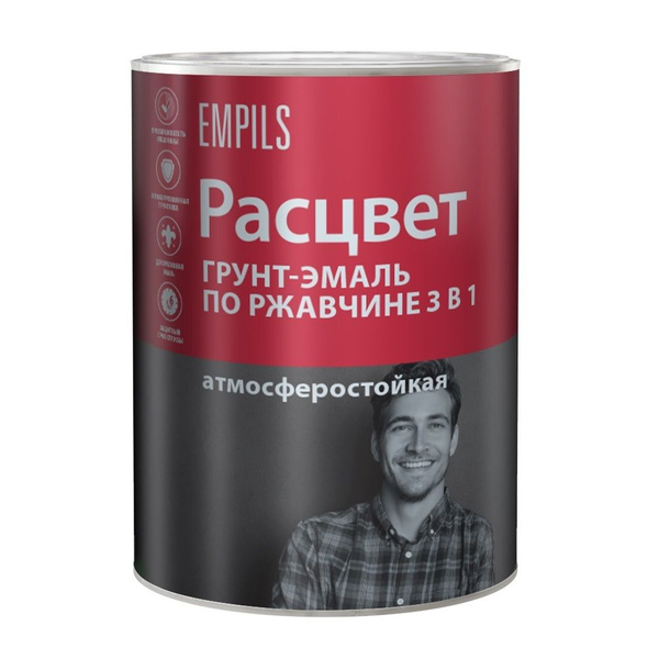 Грунт-эмаль Расцвет 3 в 1 по ржавчине атмосферостойкая, Глянцевое ...