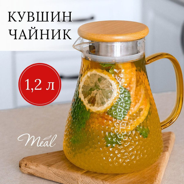 Кувшин Home rabbit "графин для воды стеклянный с крышкой", 1200 л ...