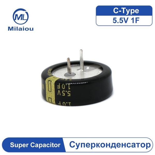 Суперконденсатор C-type / Фарадный конденсатор 5.5В 1Ф(5.5V 1F ...