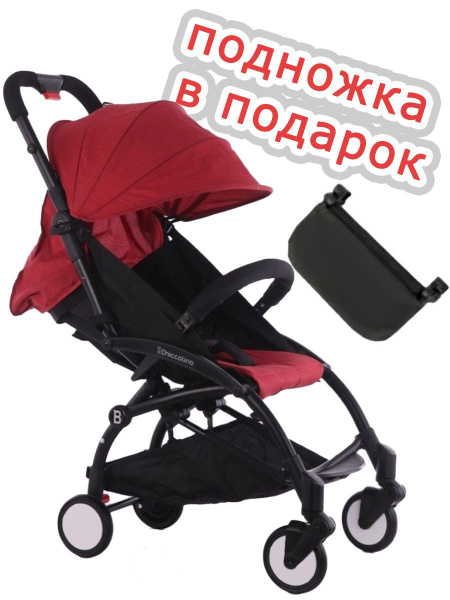 Детская прогулочная коляска для путешествий в ручную кладь Chiccolino ...