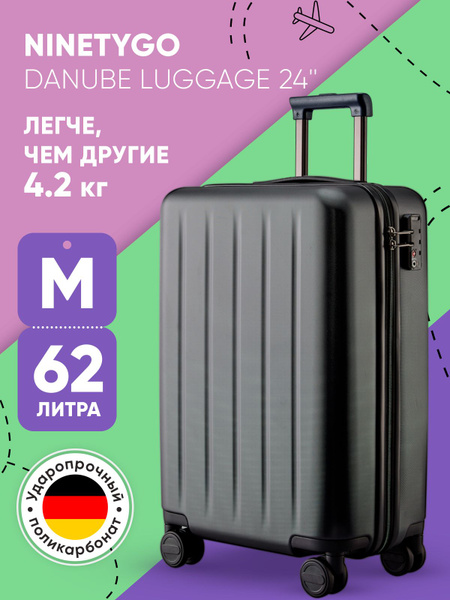 Средний дорожный чемодан на колесах M для багажа в самолёт Xiaomi ...
