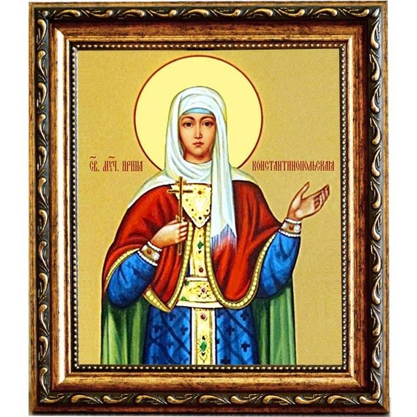 Ирина Константинопольская Святая мученица. Икона на холсте. - купить по ...