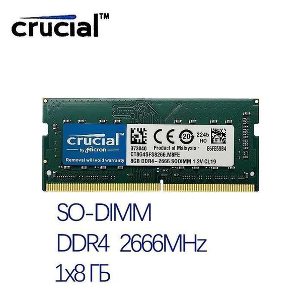 Модуль оперативной памяти Crucial 粗DDR4 2666MHz8 ГБ (CT8G4SFRA266 ...