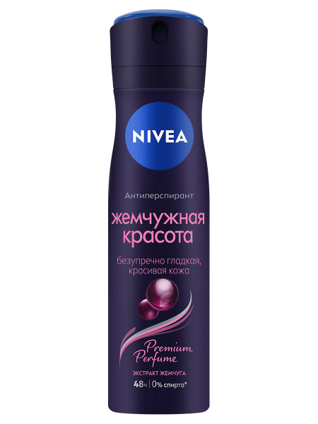 Дезодорант-антиперспирант спрей NIVEA Жемчужная красота Premium Perfume ...