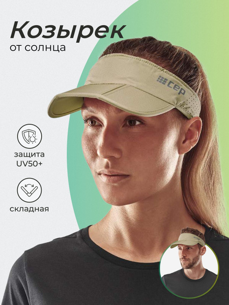 Козырек CEP, CEP - купить с доставкой по выгодным ценам в интернет ...