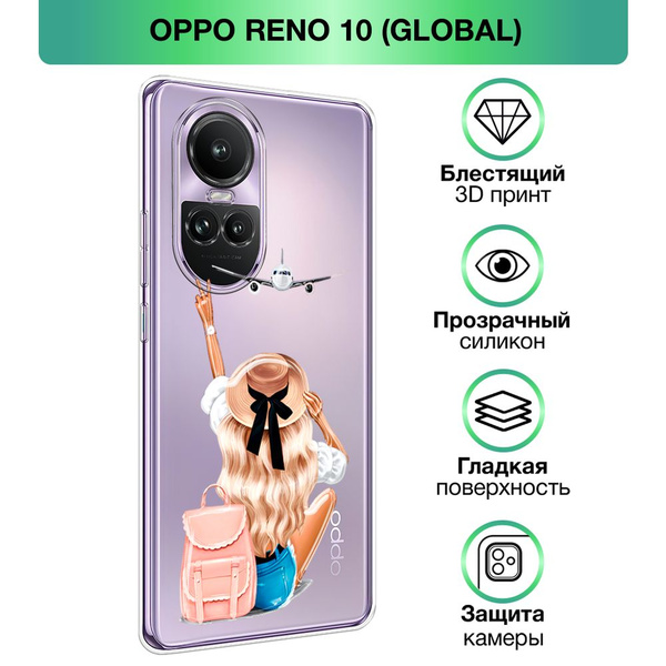 Чехол на Oppo Reno 10 Global / Оппо Рено 10 Глобал прозрачный ...