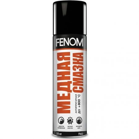 FENOM Смазка медная антипригарная 335мл - купить в интернет-магазине ...
