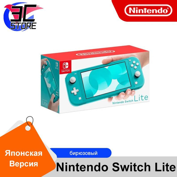 Target nintendo switch clearance lite