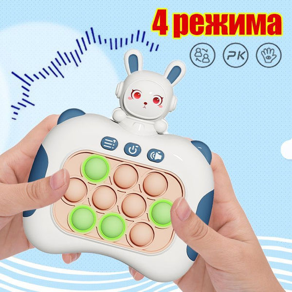 Развивающие игрушки,POP IT Голубой кролик 4 режима игры 80 уровней ...