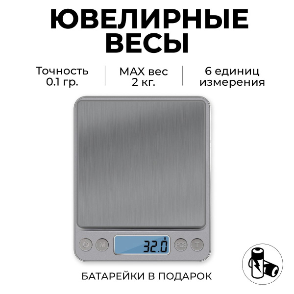Портативные весы ISA весы большие купить по выгодной цене в интернет ...