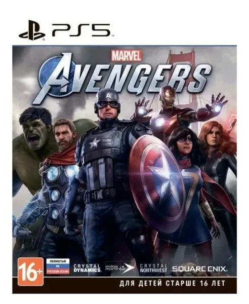 Игра Marvel Avengers Мстители (PlayStation 5, Русская версия) купить по ...