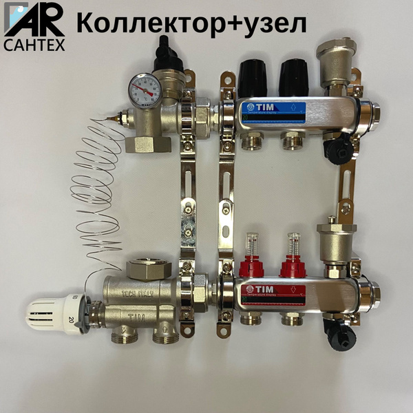 Комплект для теплого водяного пола на 2 контура.Коллектор+Узел 1036 до ...