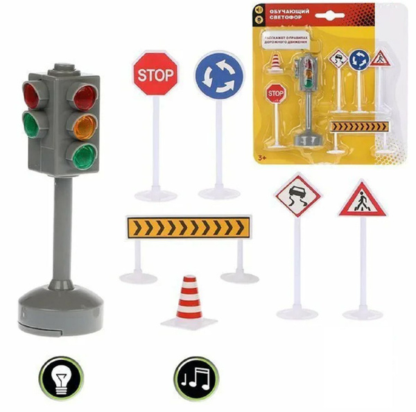 Говорящий светофор с дорожными знаками для изучения ПДД в подарок ...