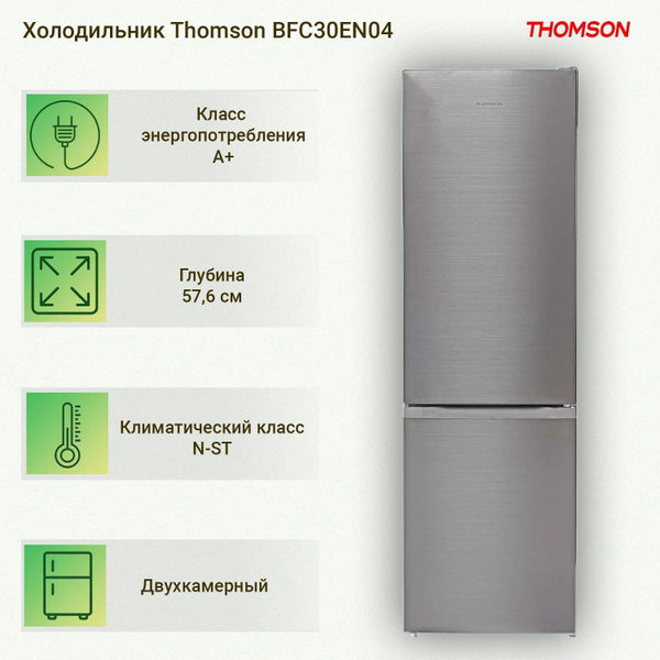 Холодильник Thomson BFC30EN04 - купить по доступной цене в интернет ...