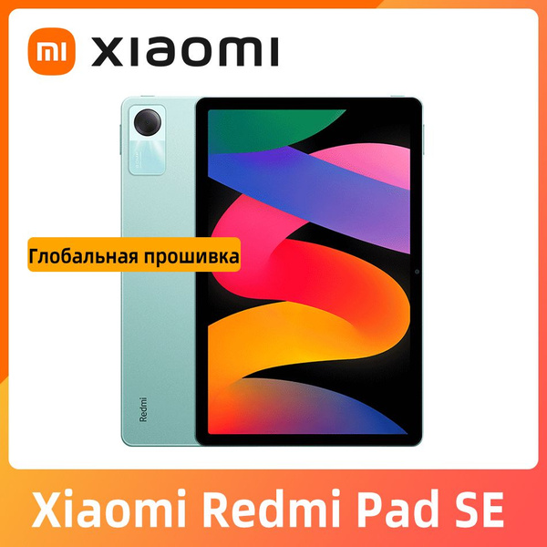 Купить планшет Xiaomi Redmi Pad SE CN 11", 256 GB по низкой цене ...
