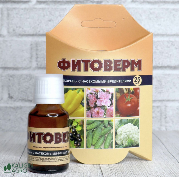 Фитоверм от вредителей 25 мл. Ваше Хозяйство - 1 уп. - купить с ...