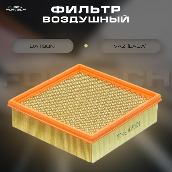 Фильтр воздушный Fortech ВАЗ 2110 на инжектор с сеткой FA022 - купить ...