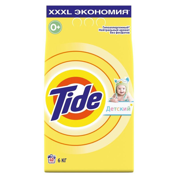 Стиральный порошок для чувствительной кожи Tide Automat Sensitive, 4,5 ...