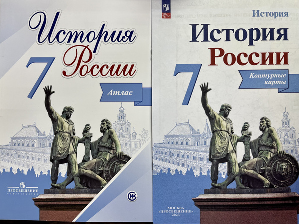 Характеристики История России. 8 класс. Учебник. В 2 частях. Часть 1 Курукин Иго