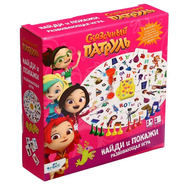 Настольная игра Сказочный патруль. Найди и покажи - купить с доставкой ...