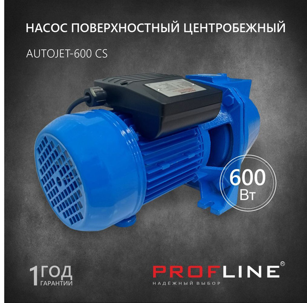 Характеристики Насос поверхностный PROFLINE 600 Вт, чугун PROFLINE ...