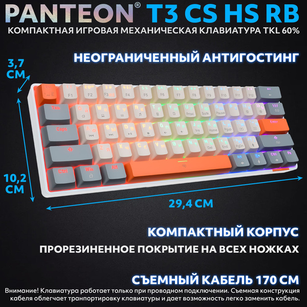 Механическая клавиатура JETACCESS PANTEON T3 СS купить по низкой цене ...
