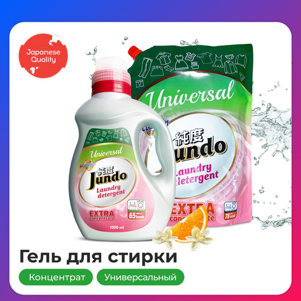 Гель для стирки Jundo Universal 1л + Jundo Universal (запасной блок) 1 ...