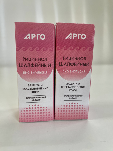 Марианна Рициниол Шалфейный, 2 шт по 15 мл, Арго - купить с доставкой ...